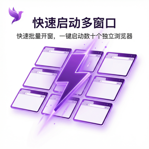 紫鸟浏览器电脑版 - 紫鸟浏览器电脑版与价值链集成